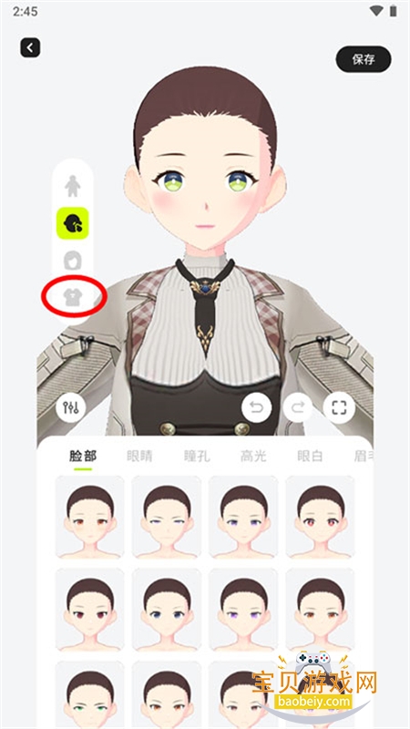 ZRoleappٷ°汾v1.7.2 ׿ͼ1.