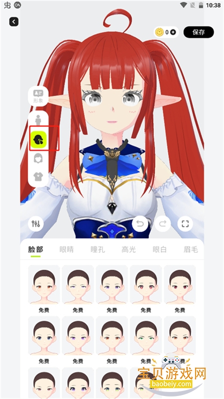 ZRoleappٷ°汾v1.7.2 ׿ͼ6.