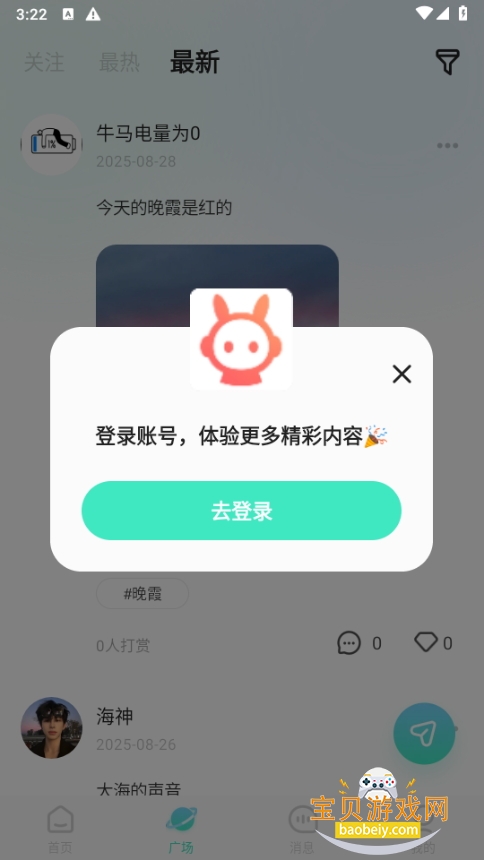 λ꽻°1.0.0 ׿ͼ0.