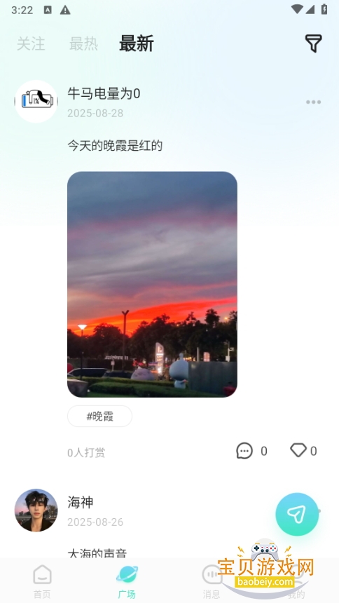 λ꽻°1.0.0 ׿ͼ1.