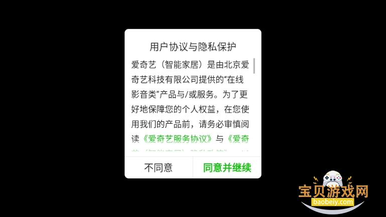 Сȡ氲װ16.6.0 °ͼ6.