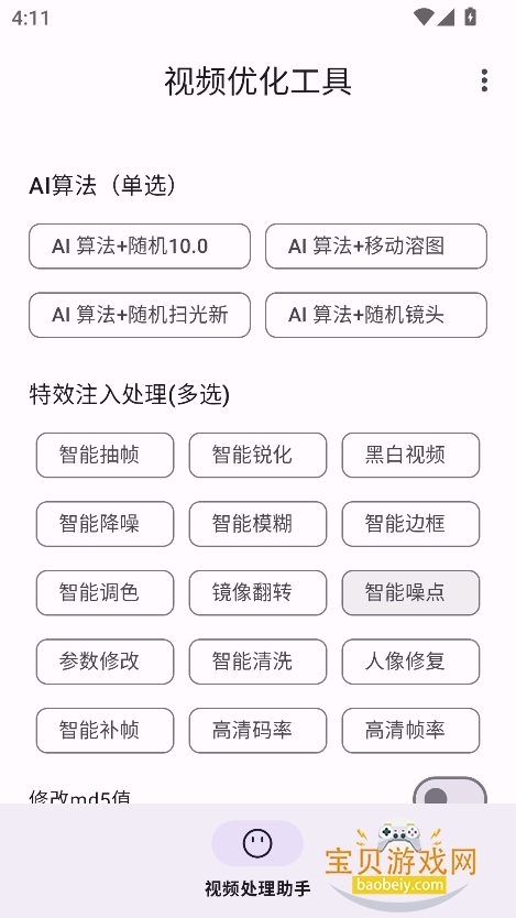 ƵŻǿv1.0 ׿ͼ0.