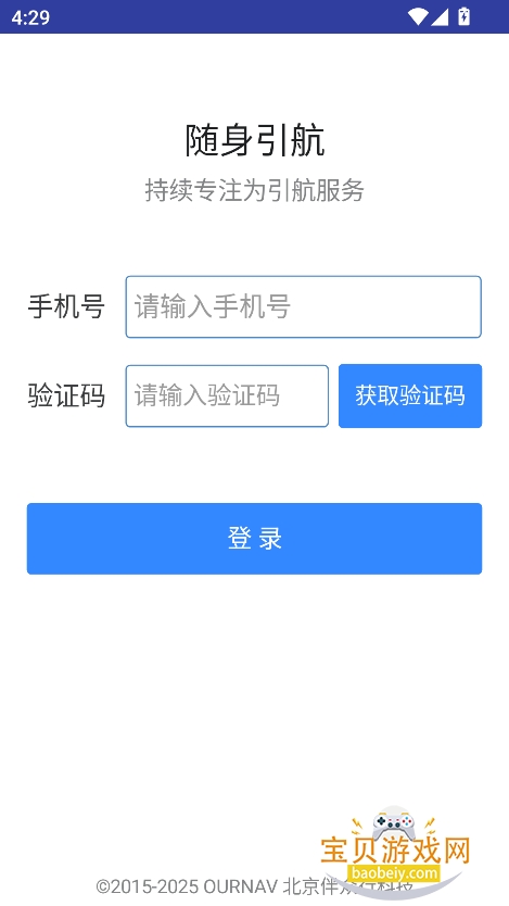 ˰app°v9.07 ׿ͼ1.