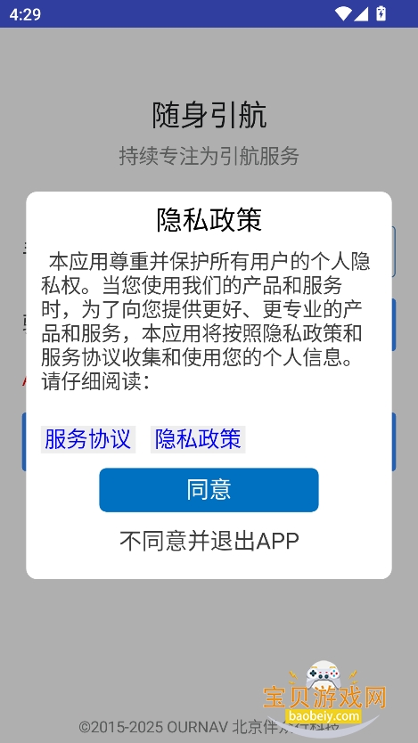 ˰app°v9.07 ׿ͼ2.