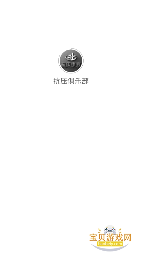 ѹֲappٷ°2025v1.0.0 ׿ͼ4.