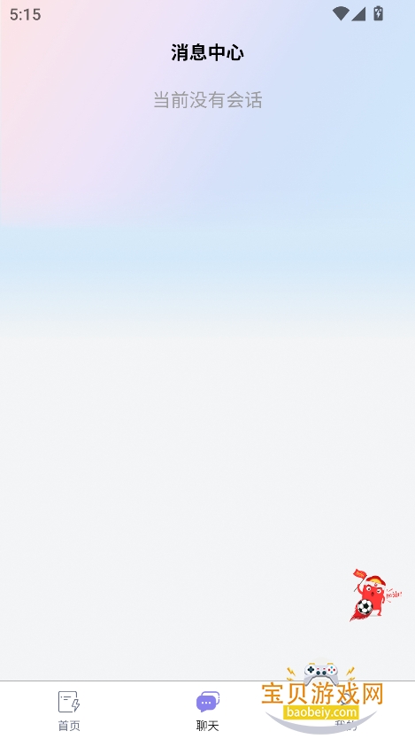ѹֲappٷ°2025v1.0.0 ׿ͼ2.