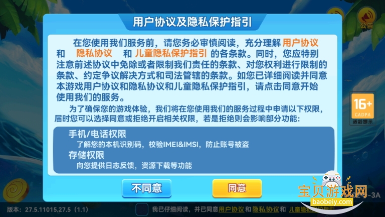 沶ٷ氲װͼ3
