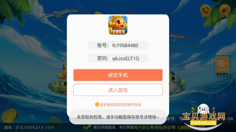 沶ٷ氲װͼ0