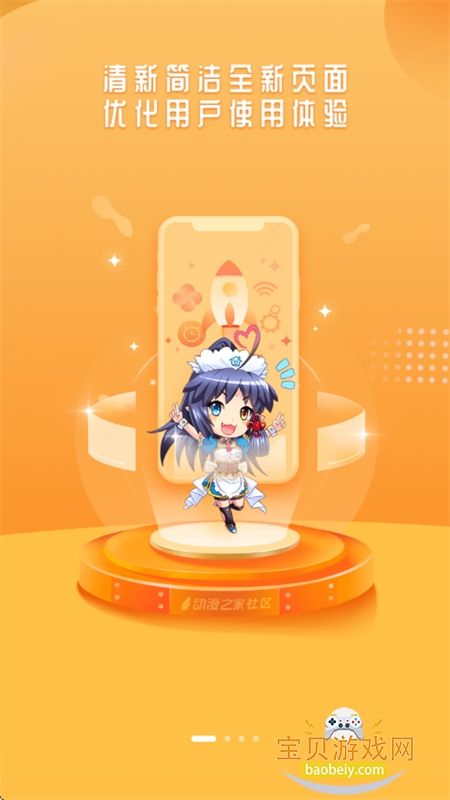 ֮appٷֻv2.9.13 ׿ͼ0.