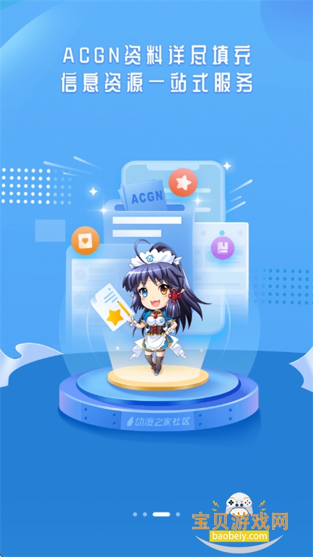 ֮appٷֻv2.9.13 ׿ͼ4.