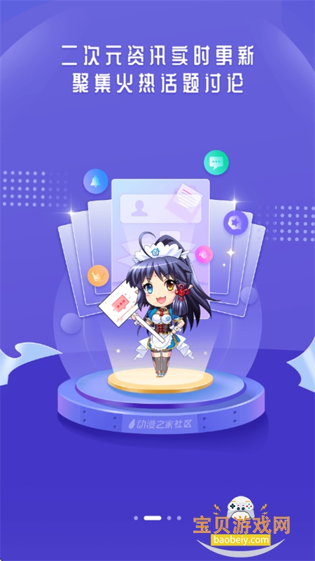 ֮appٷֻv2.9.13 ׿ͼ1.