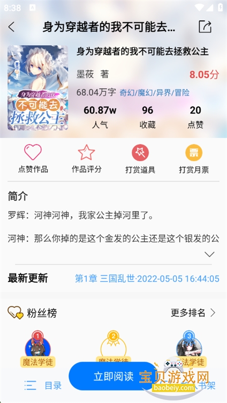 С˵׿appֻv1.4.1 ׿ͼ3.