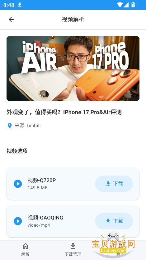 Kedouapp2025°v1.2.4 ֻͼ1.