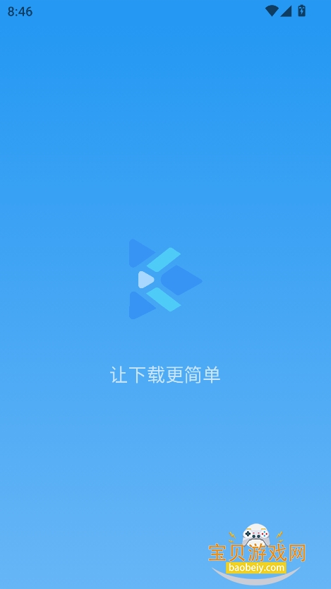 Kedouapp2025°v1.2.4 ֻͼ4.