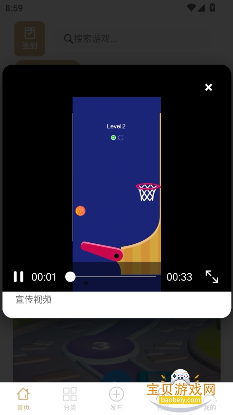 ׶Ϸ°v3.1.22 ׿ͼ1.