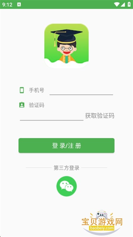 Сͬѧapp°汾2025ͼ4
