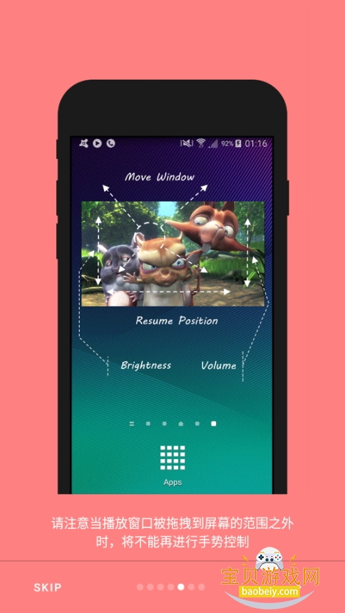 LuaѰ(Lua Player Pro)3.4.3 ׿ͼ4.