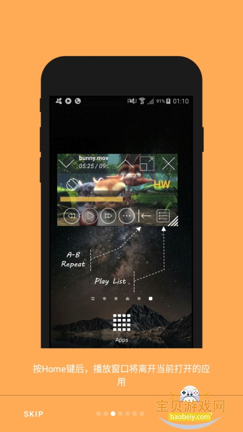 LuaѰ(Lua Player Pro)3.4.3 ׿ͼ3.