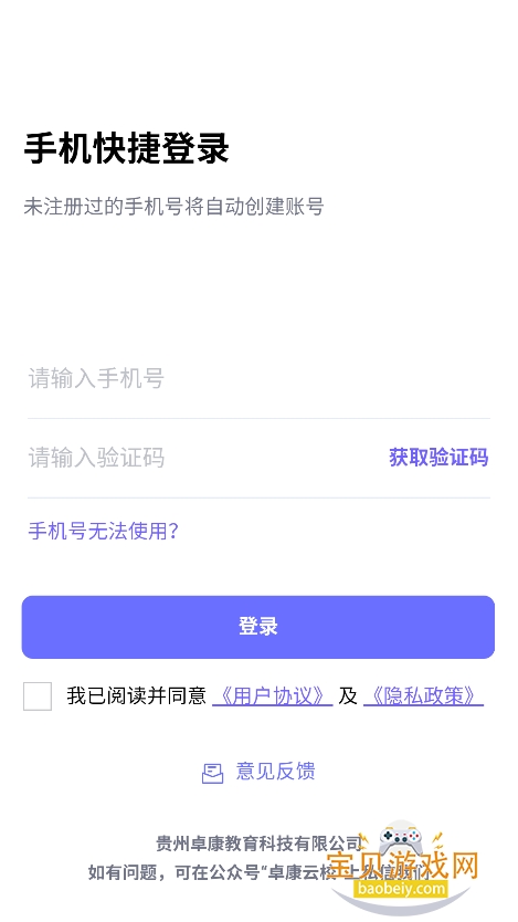 ӡмУapp°汾v0.0.3 ׿ͼ5.