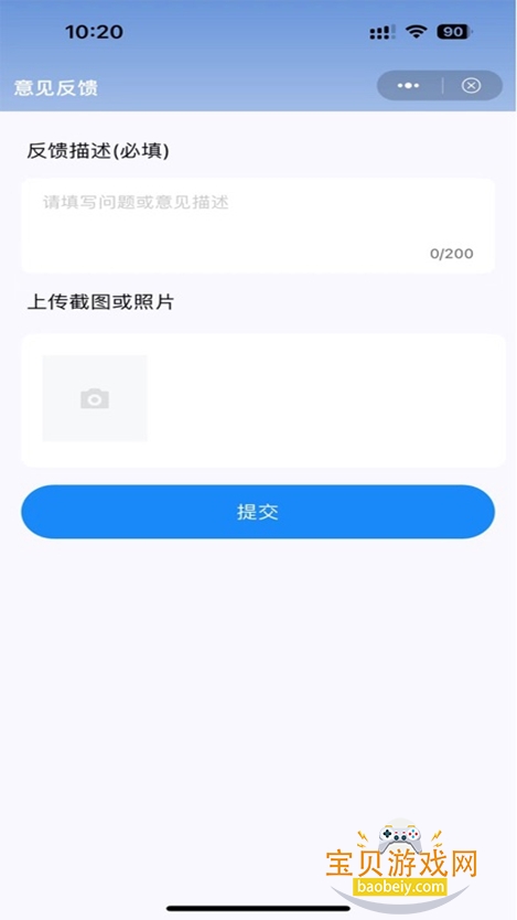 ӡмУapp°汾v0.0.3 ׿ͼ3.