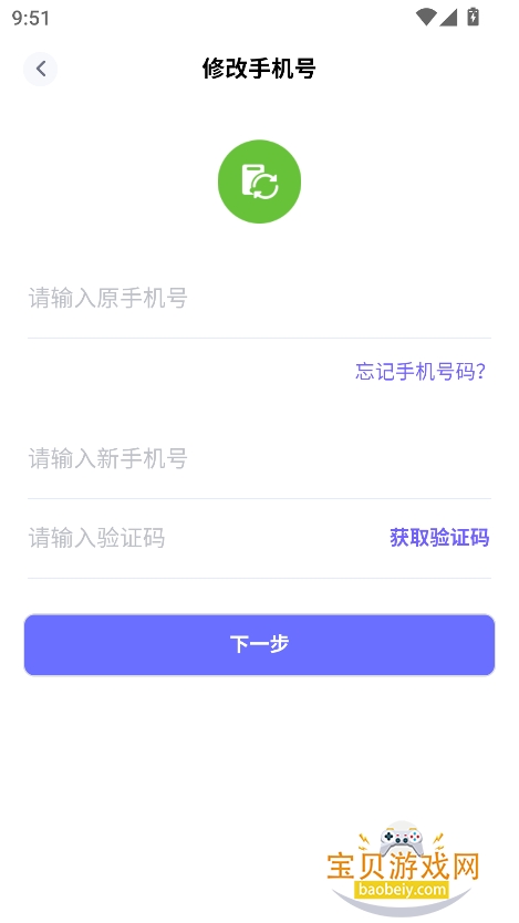 ӡмУapp°汾v0.0.3 ׿ͼ4.