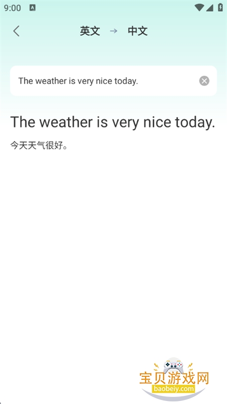 ҵȫapp׿ֻv1.2.8 ׿ͼ7.