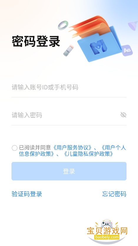 ҵƽ̨appٷ°v10.4.14.2184 ׿ͼ3.