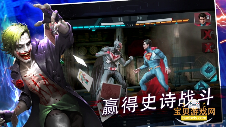 2ֻ(Injustice 2)6.5.1 ׿ͼ3.