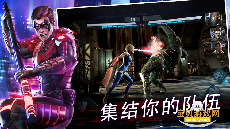 2ֻ(Injustice 2)6.5.1 ׿ͼ1.