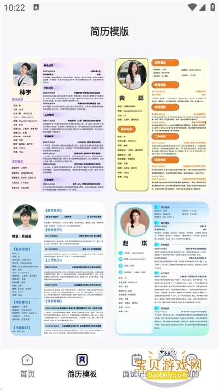 aiģٷ°汾2025v2.0.7 ׿ͼ4.