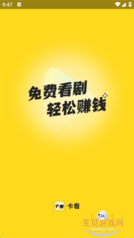 ̾app׿ֻv1.1.0 ׿ͼ0.