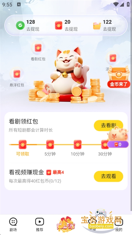 ̾app׿ֻv1.1.0 ׿ͼ7.