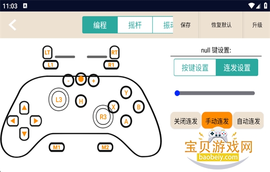 DevGather°汾2025v1.0.0 ׿ͼ4.