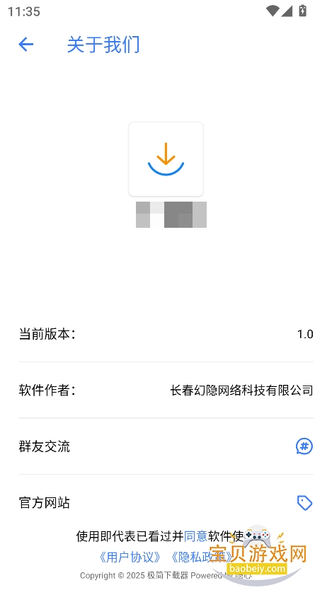 Magnet Playerapp°v1.0 ׿ͼ0.