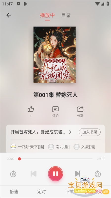 С˵app׿°汾v7.16.0.20190620 ׿ͼ5.