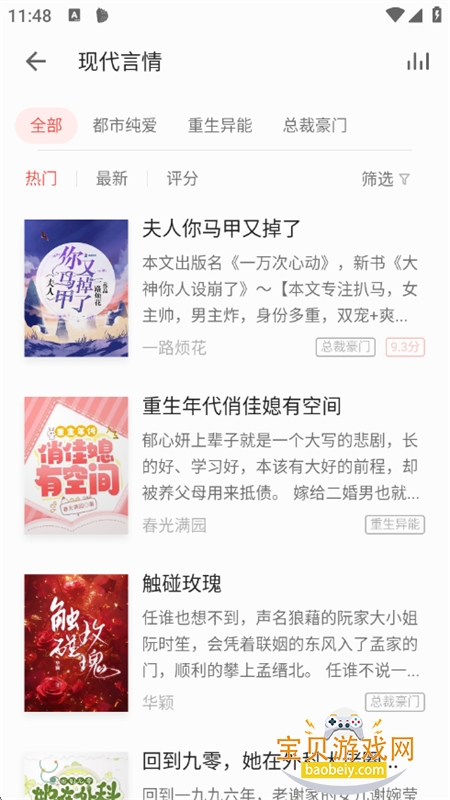 С˵app׿°汾v7.16.0.20190620 ׿ͼ8.