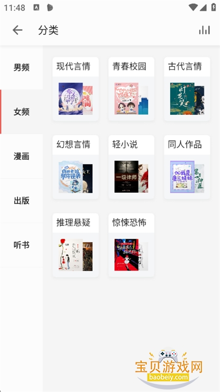 С˵app׿°汾v7.16.0.20190620 ׿ͼ6.