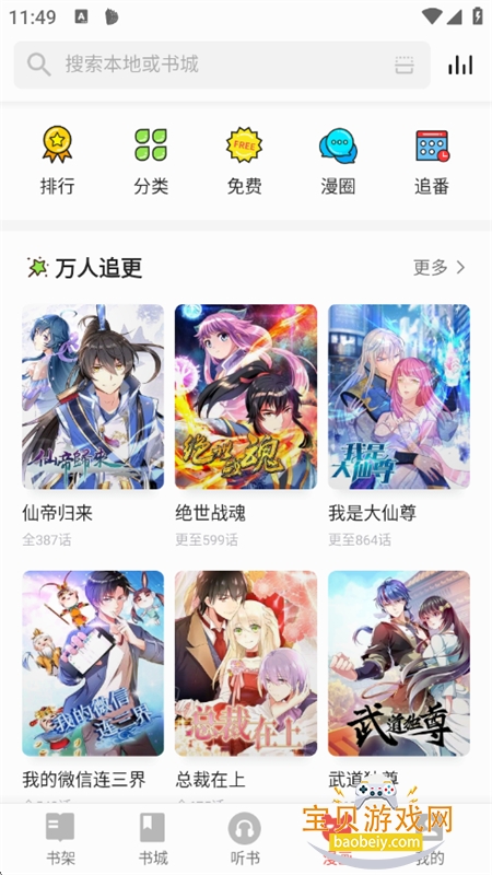 С˵app׿°汾v7.16.0.20190620 ׿ͼ11.