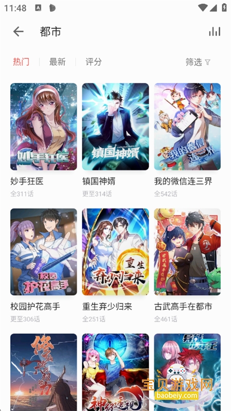 С˵app׿°汾v7.16.0.20190620 ׿ͼ9.