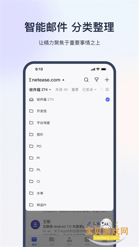 óͨApp׿ֻv2.2.1 ׿ͼ1.