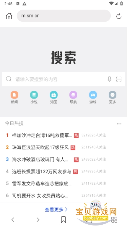 520ֻ°1.3.1 ֻͼ5.