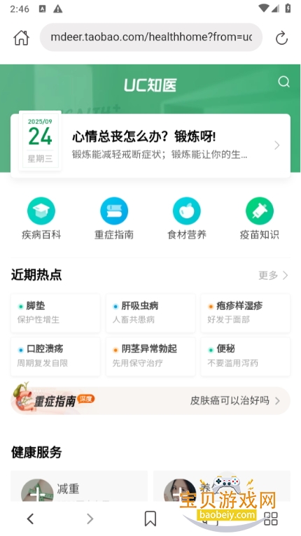 520ֻ°1.3.1 ֻͼ1.