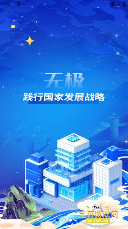 ޼AI׿°汾2025v1.0.1 ׿ͼ5.