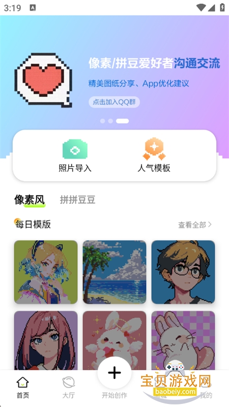 شapp׿°汾v2.4.5 ׿ͼ0.