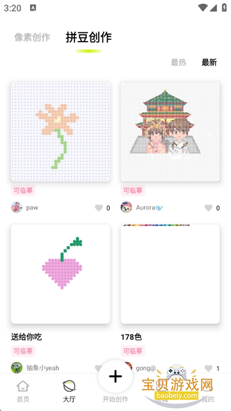 شapp׿°汾v2.4.5 ׿ͼ2.