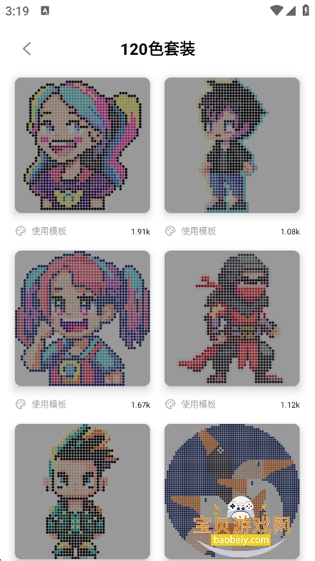 شapp׿°汾v2.4.5 ׿ͼ4.