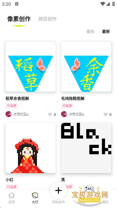 شapp׿°汾v2.4.5 ׿ͼ1.