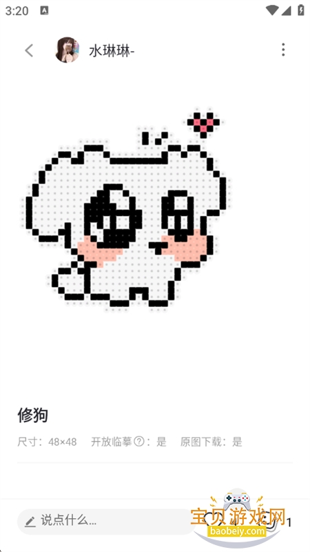 شapp׿°汾v2.4.5 ׿ͼ7.