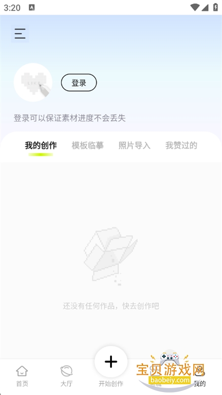 شapp׿°汾v2.4.5 ׿ͼ3.