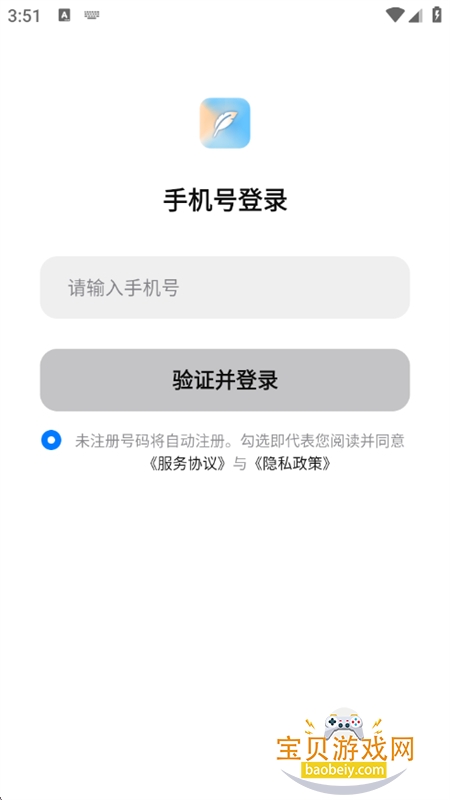 yʼapp׿ֻv1.13.0 ׿ͼ4.